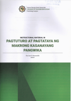 Local cover image
